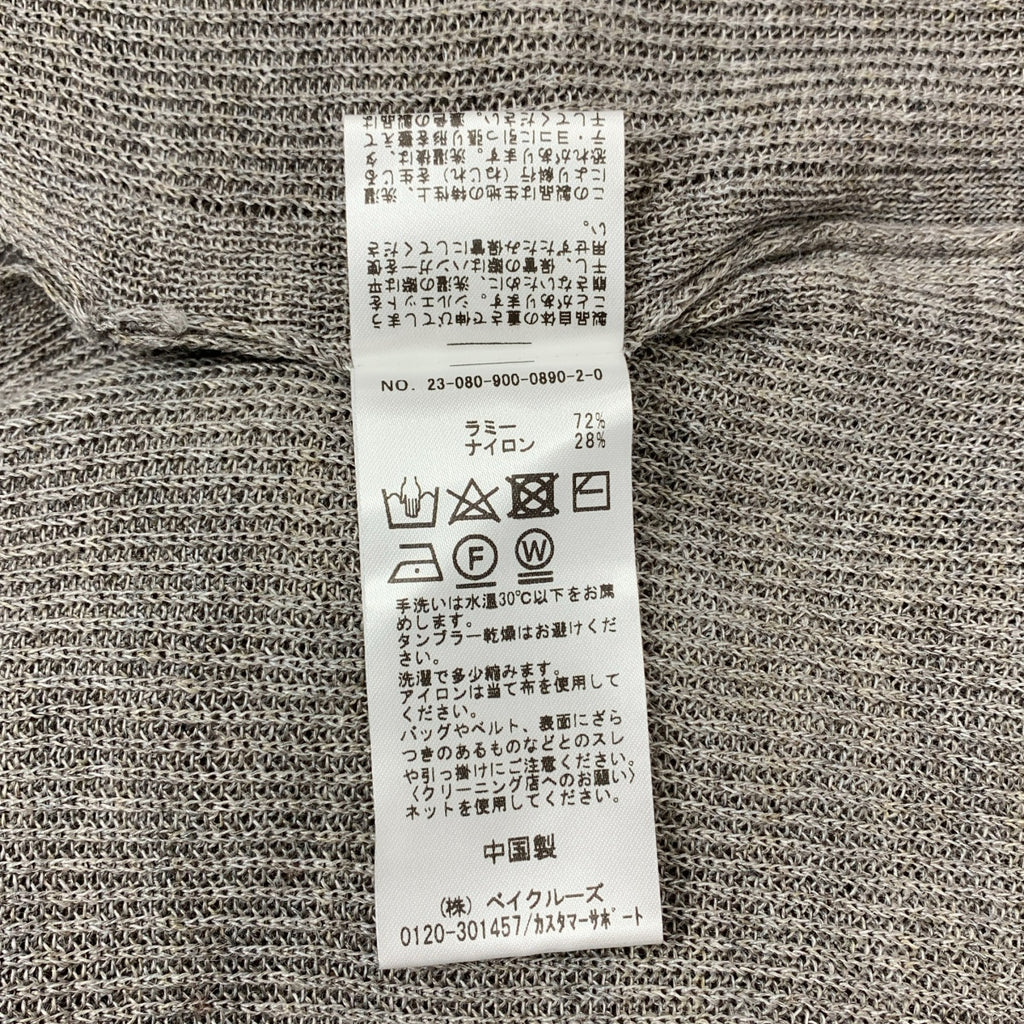IENA | 2023 秋冬 | 單羅紋 V 領背心 | F 碼 | 灰色 | 女款