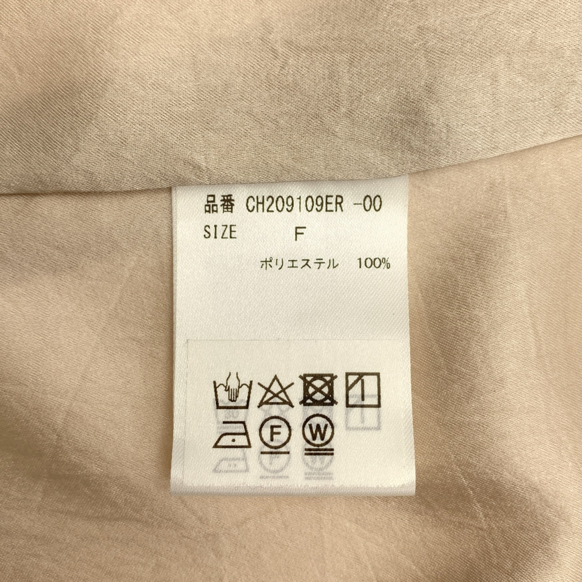 Chaos | CRF Cassady 洋裝 | F | 女款