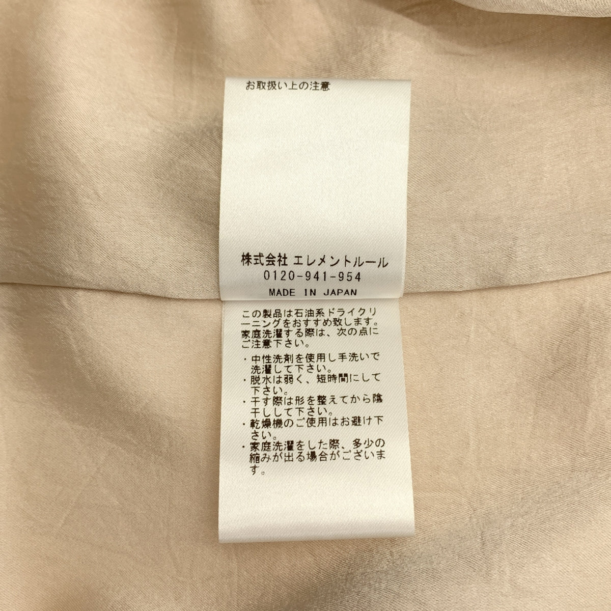 Chaos | CRF Cassady 洋裝 | F | 女款