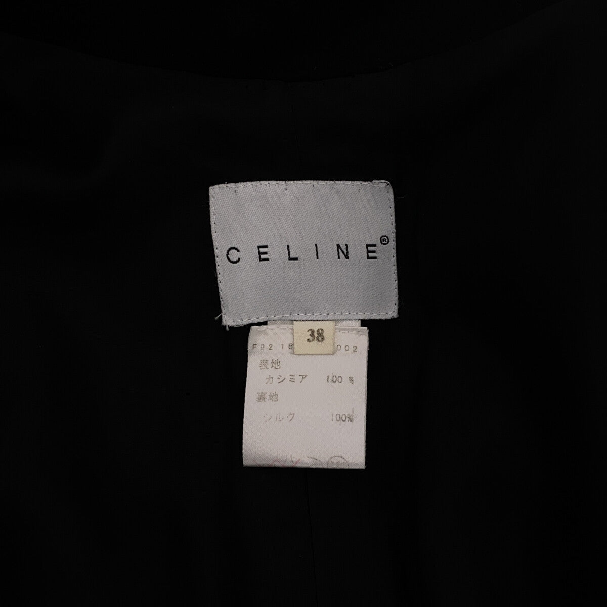 CELINE / 셀린느 | cashmere 100 % / 캐시미어 싱글 체스터 코트 / 실크 총 안감 | 38 |