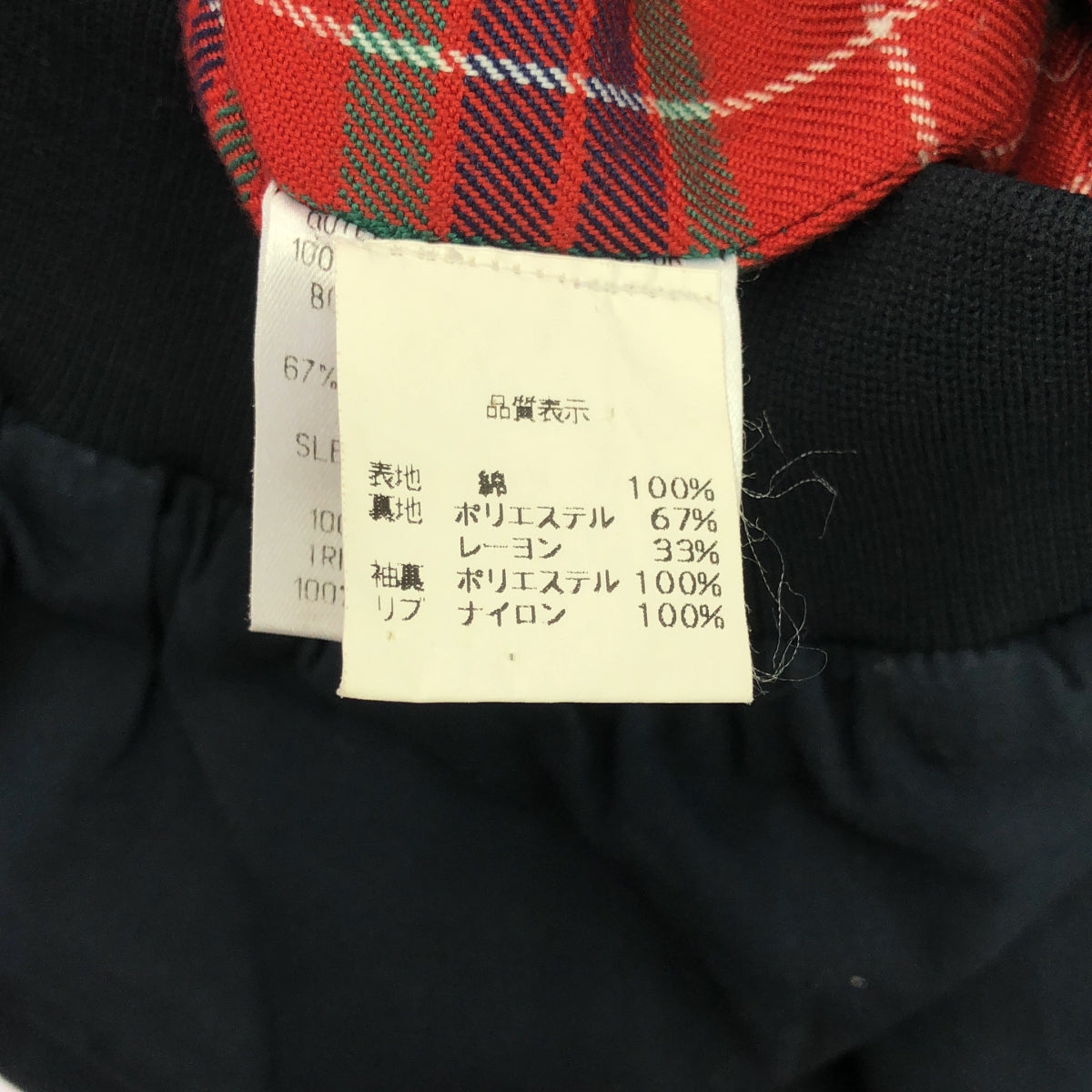 BARACUTA / バラクータ | G-9 ハリントン スイングトップジャケット | 36 | メンズ