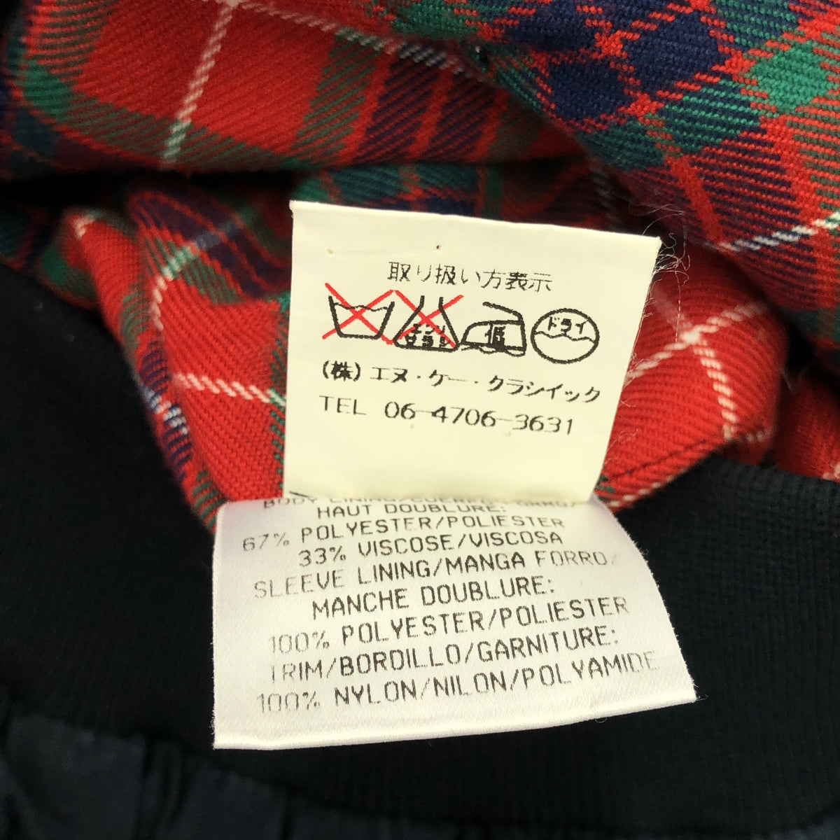 BARACUTA / バラクータ | G-9 ハリントン スイングトップジャケット | 36 | メンズ