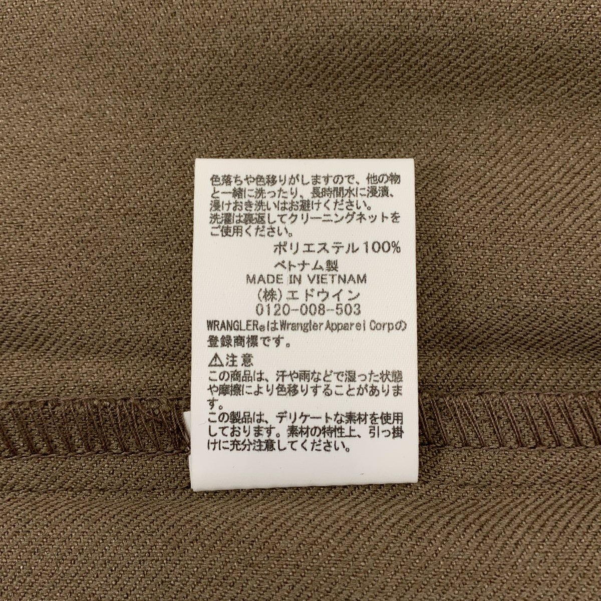 WRANGLER / 랭글러 | × Schott 웨스턴 셔츠 | M | 남성