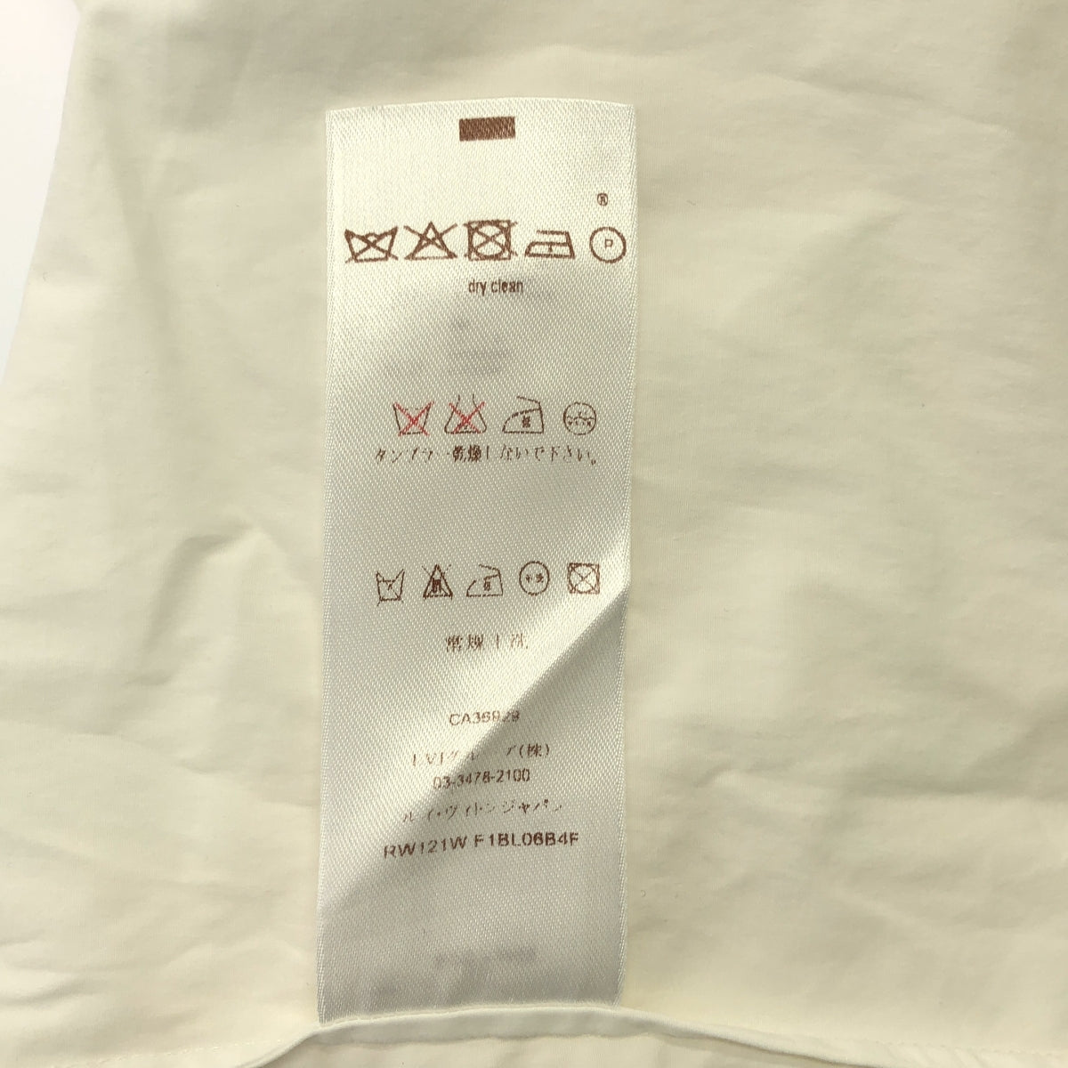 Louis Vuitton / ルイヴィトン | コットン フロントギャザー 半袖ブラウス | 38 | レディース