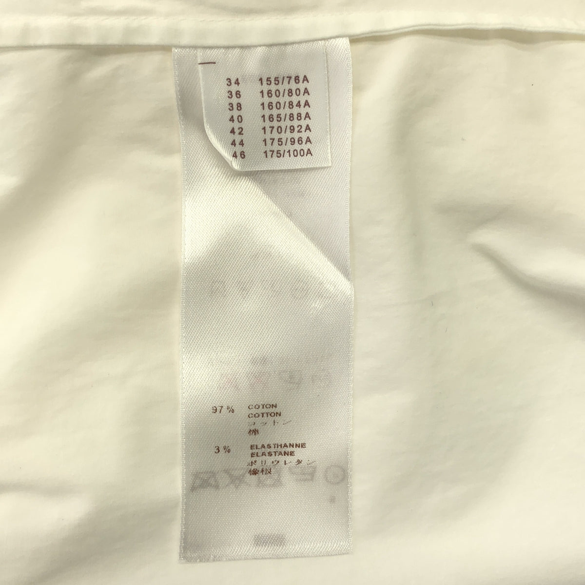 Louis Vuitton / ルイヴィトン | コットン フロントギャザー 半袖ブラウス | 38 | レディース