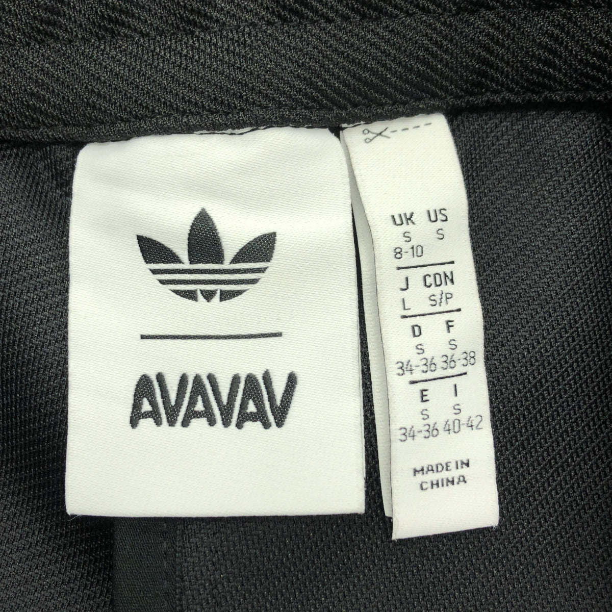 【美品】  AVAVAV / アヴァヴァヴ | × adidas / アディダスコラボ TRACK PANTS サイドライン フレア トラックパンツ | L | ブラック | レディース