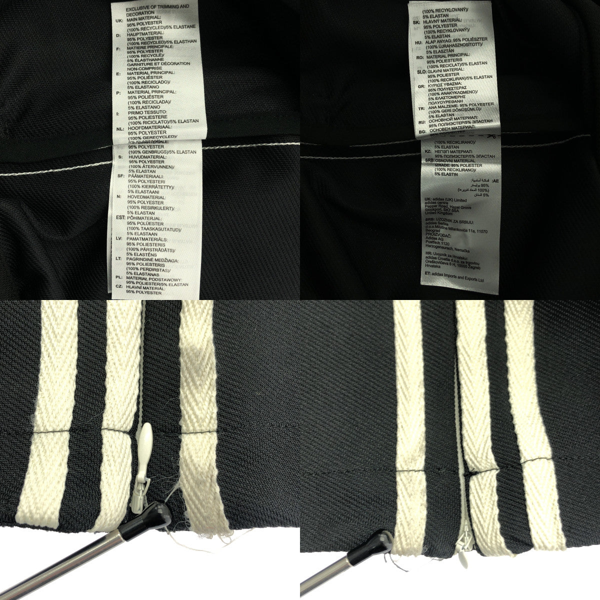 【美品】  AVAVAV / アヴァヴァヴ | × adidas / アディダスコラボ TRACK PANTS サイドライン フレア トラックパンツ | L | ブラック | レディース