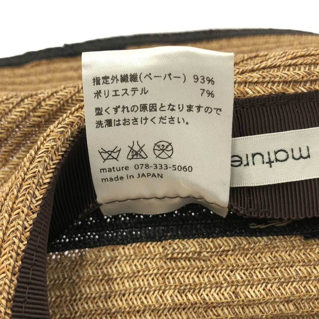 mature ha. / マチュアーハ | BOXED HAT 11cm brim switch color line wide ペーパー ハット |