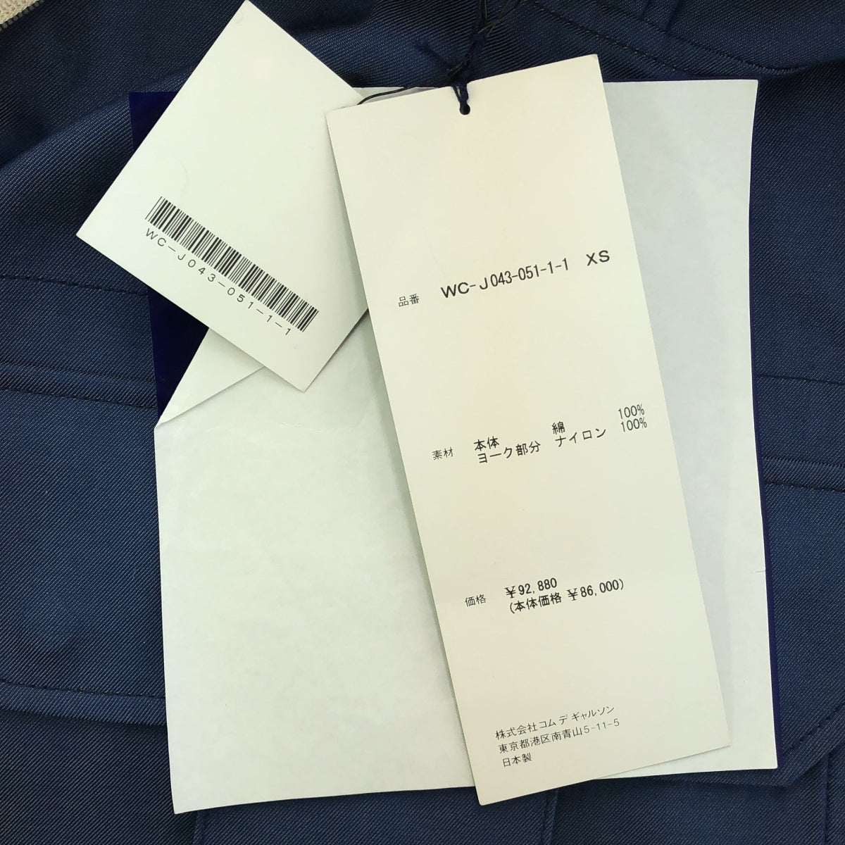 [品相良好] JUNYA WATANABE COMME des GARCONS MAN | 2019春夏 |迷彩羽絨大衣 | XS |多色 |男士