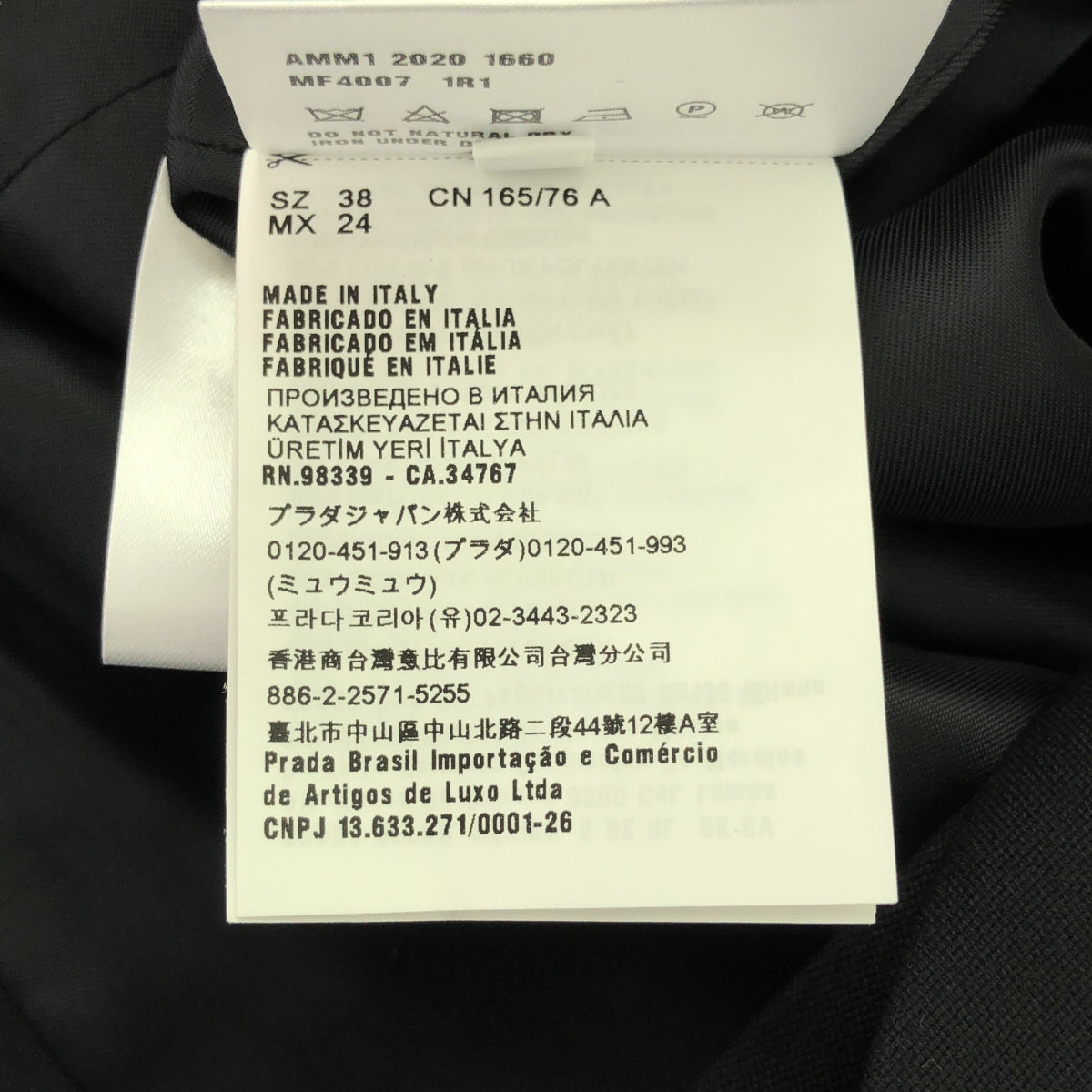 [新品] miu miu / Miu Miu | grain de poudre 迷你連身裙 |絲綢混紡絲帶迷你連身裙 | 38 |黑色 |女性的