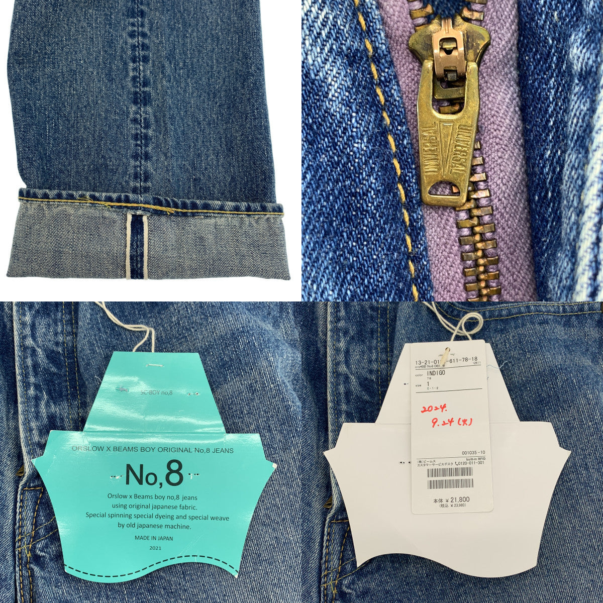 orslow / オアスロウ | セルビッチ デニムパンツ | S | レディース