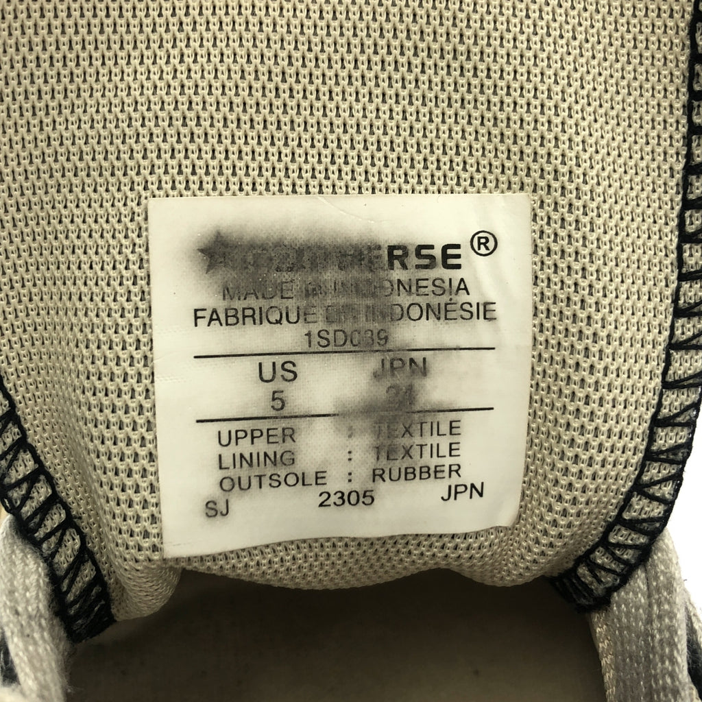 匡威 | 星際爭霸戰波浪紋厚底運動鞋 | 24碼 | 女款