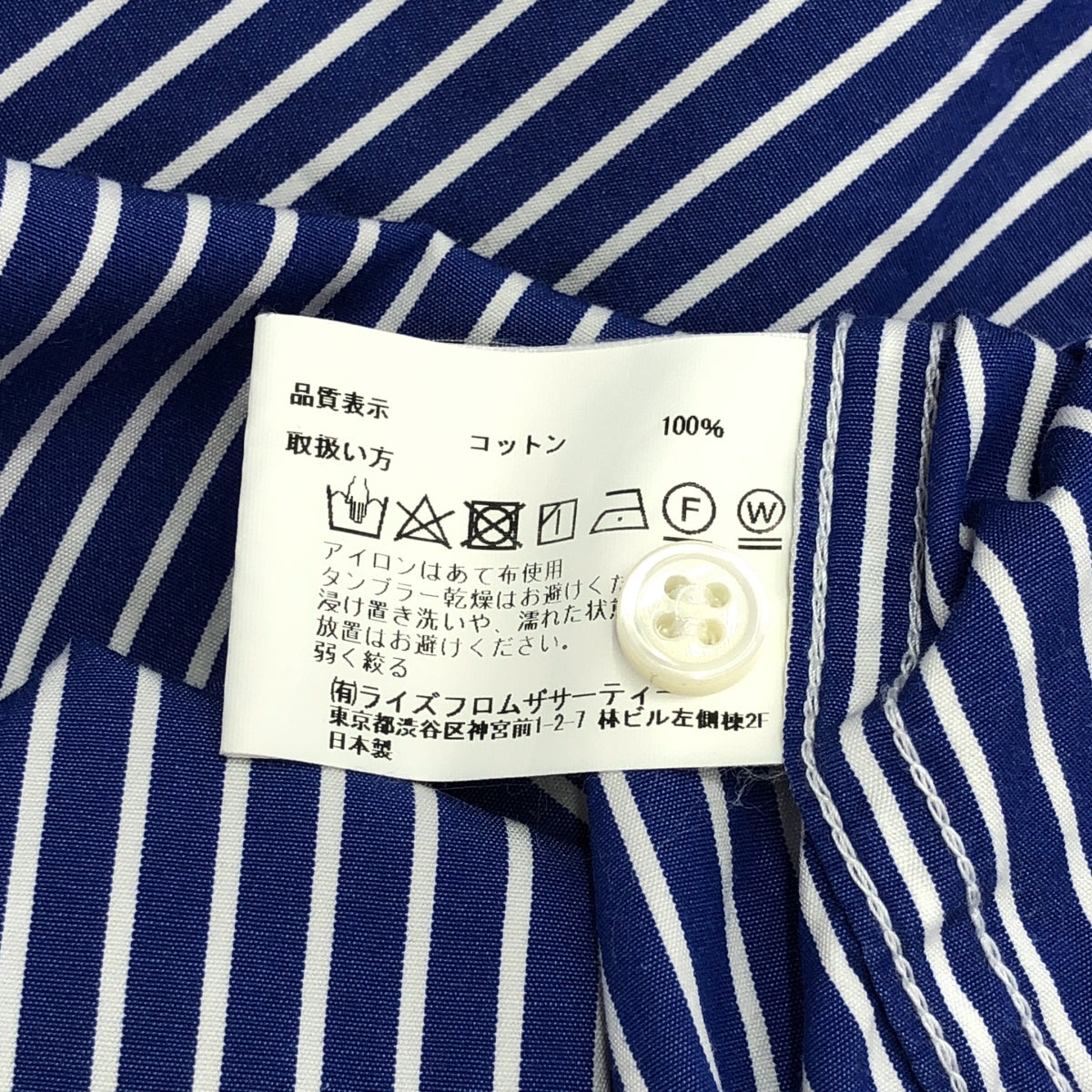 Americana | 超大條紋襯衫 | F 碼 | 女款