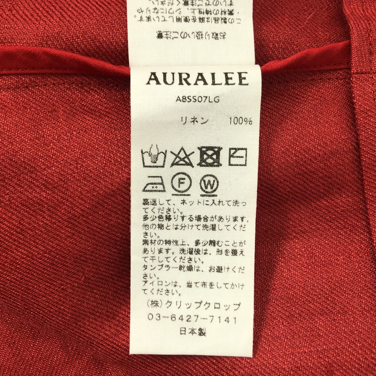 AURALEE / オーラリー | LINEN GABARDINE SLIT SKIRT リネン スリット スカート | 1 | レッド | レディース