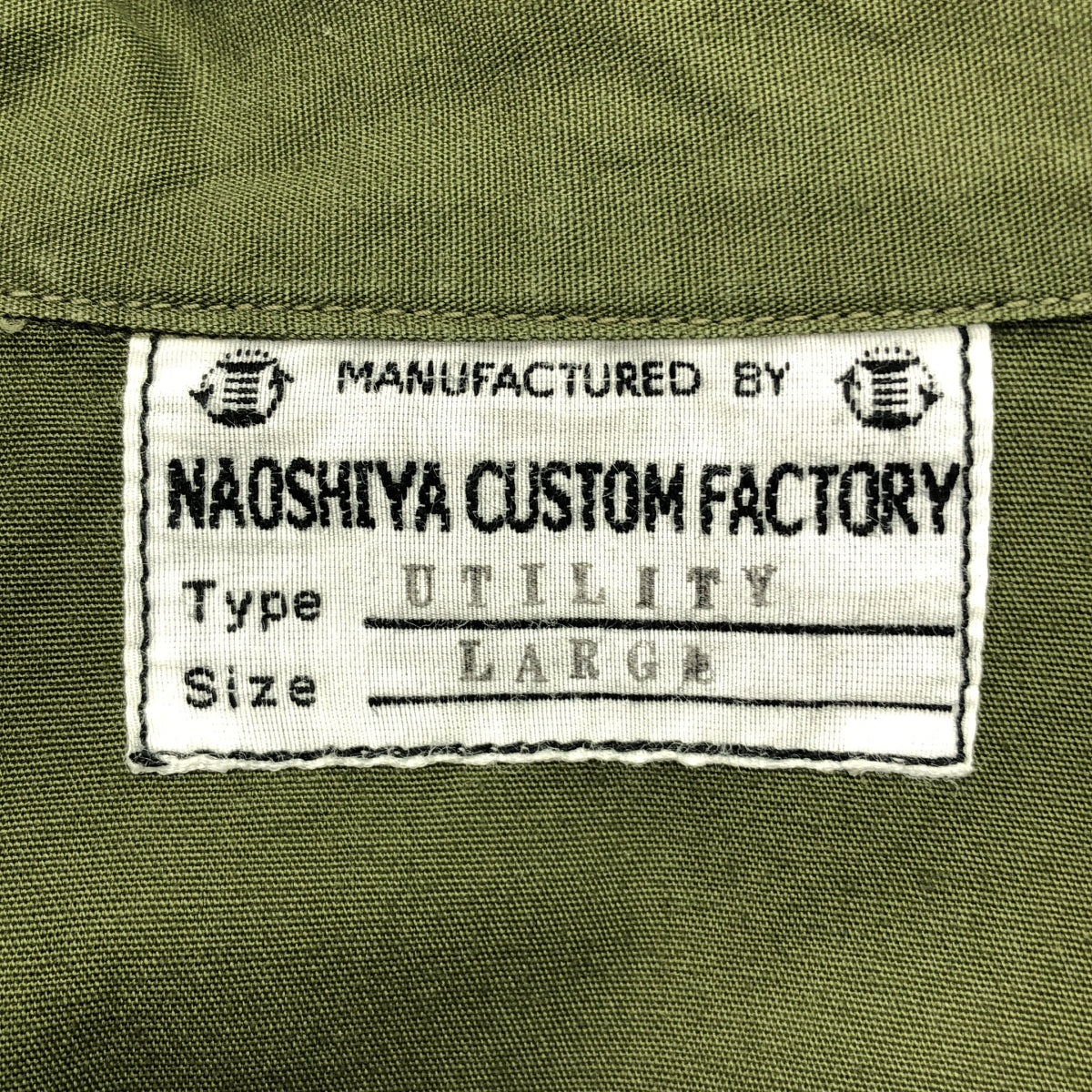 NAOSHIYA CUSTOM FACTORY / ナオシヤカスタムファクトリー | 直し屋ベルベルジン UTILITY SHIRT ユーティリティーシャツ | L | メンズ