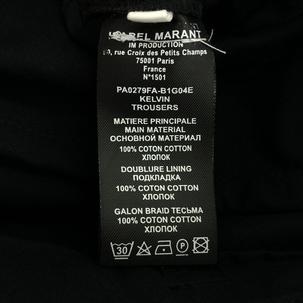 【美品】  ISABEL MARANT ETOILE / イザベルマランエトワール | コットンジップカーゴパンツ | 34 | FADED BLACK | レディース