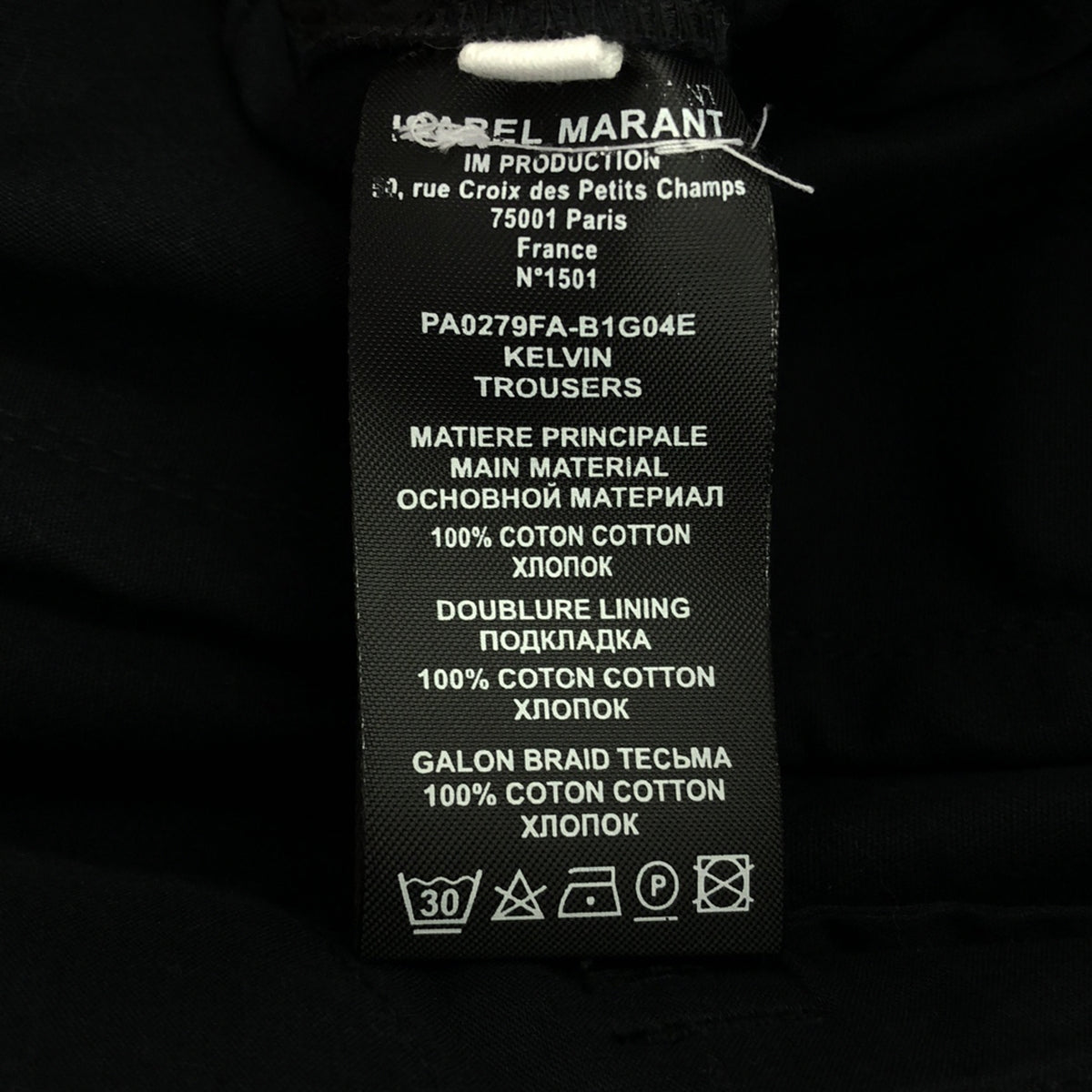 [品相良好] ISABEL MARANT ETOILE / Isabel Marant Etoile |棉質拉鍊工裝褲 |尺寸 34 |褪色的黑色|女性的
