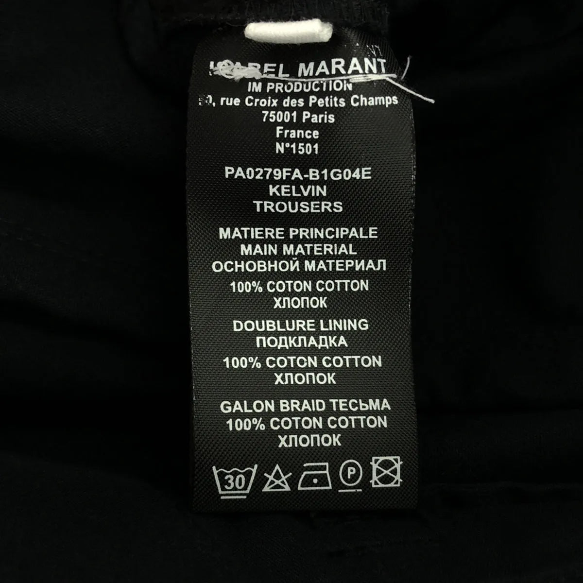 [品相良好] ISABEL MARANT ETOILE / Isabel Marant Etoile |棉質拉鍊工裝褲 |尺寸 34 |褪色的黑色|女性的