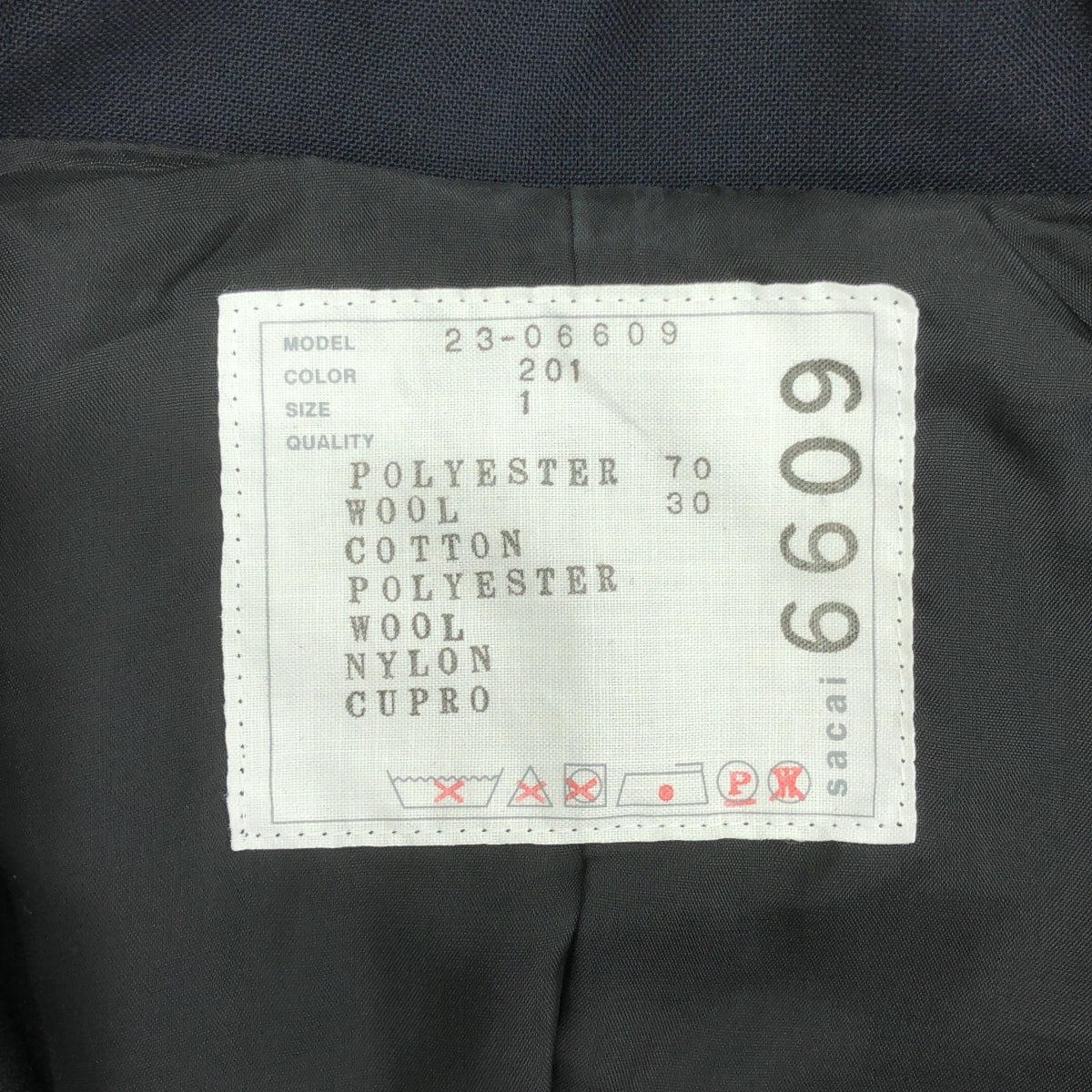 [近全新] sacai | 2023 秋冬 | 西裝 x 棉質華達呢外套 / 混合材質多層西裝外套 | 尺寸 1 | 深海軍藍 | 女款