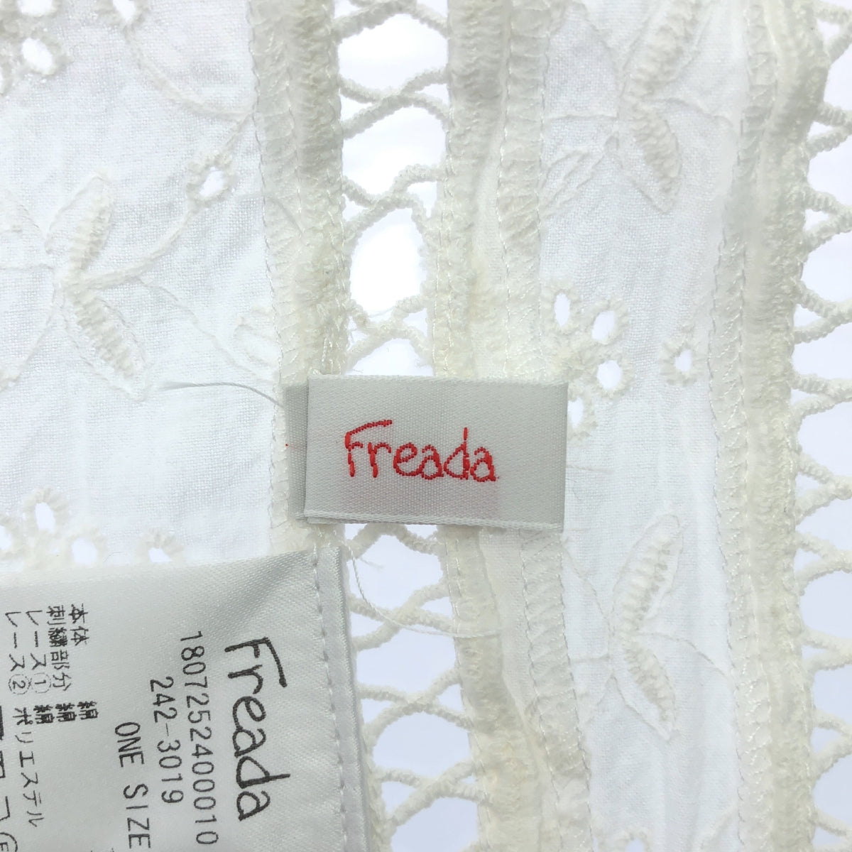 Freada / 프리다 | 인도 코튼 스퀘어 캐미솔 |