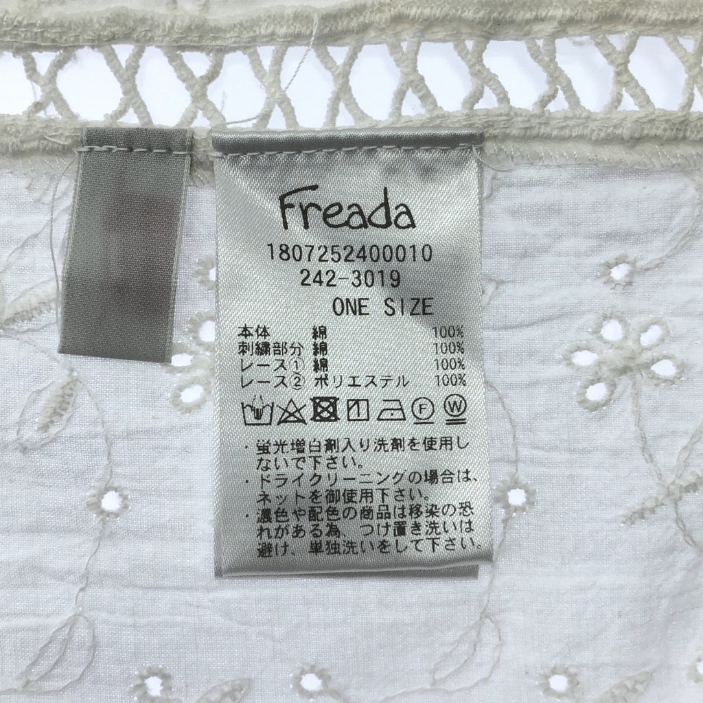 Freada / 프리다 | 인도 코튼 스퀘어 캐미솔 |
