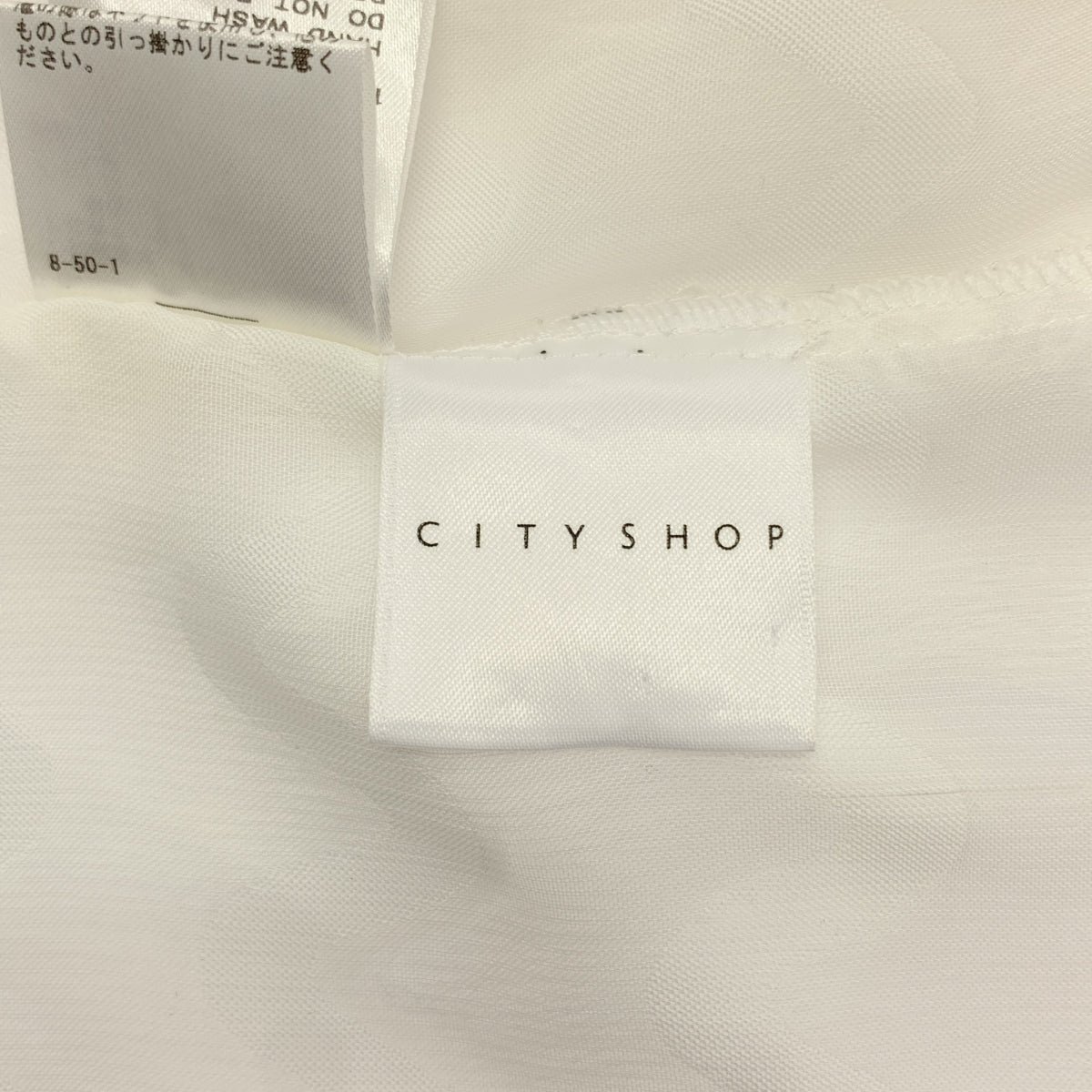 CITYSHOP / 시티 숍 | 2024SS | 프린지 오픈 컬러 셔츠 블라우스 | F | 여성