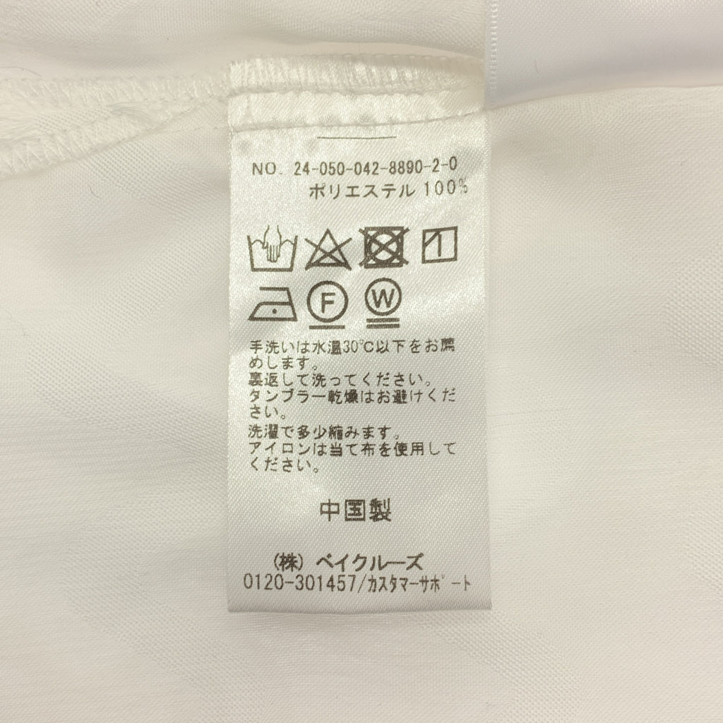 CITYSHOP / 시티 숍 | 2024SS | 프린지 오픈 컬러 셔츠 블라우스 | F | 여성