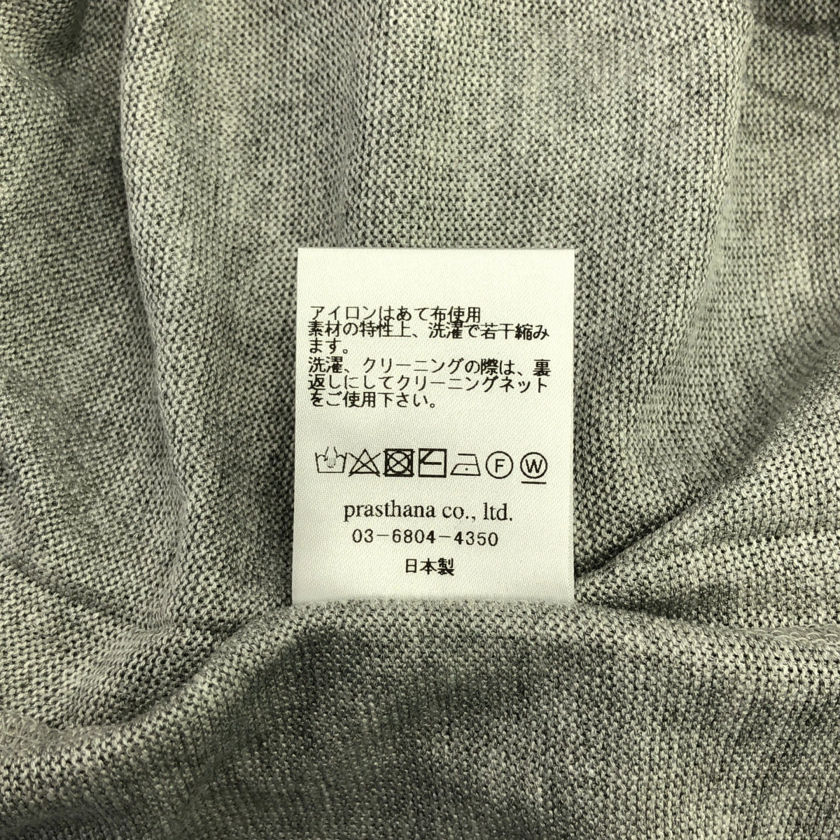 prasthana / 프라스타나 | high neck (rayon jersey) 니트 | M | 남성