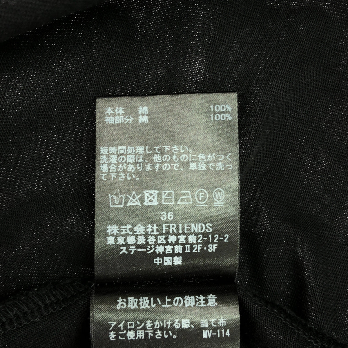 MUVEIL / ミュベール | パフスリーブ チュニック トップス | 36 | ブラック/ブラウン | レディース