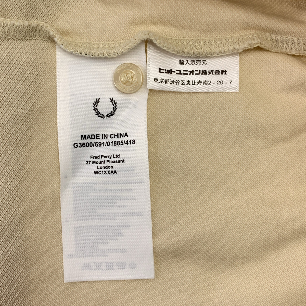 FRED PERRY / フレッドペリー | 2024SS | The Fred Perry Shirt - G3600 ポロ シャツ | UK8 | レディース