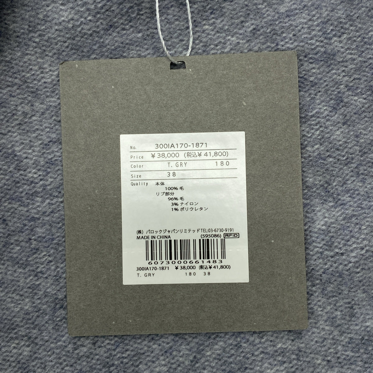 ENFOLD | 2025AW | 寬肩短套頭衫 | 羊毛寬肩短針織 | 尺寸 38 |