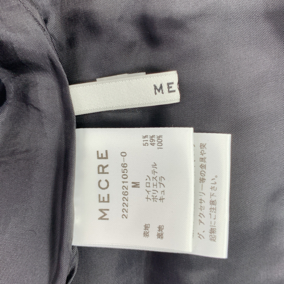 MECRE / 메클 | 자카드 펜슬 스커트 | M | 여성