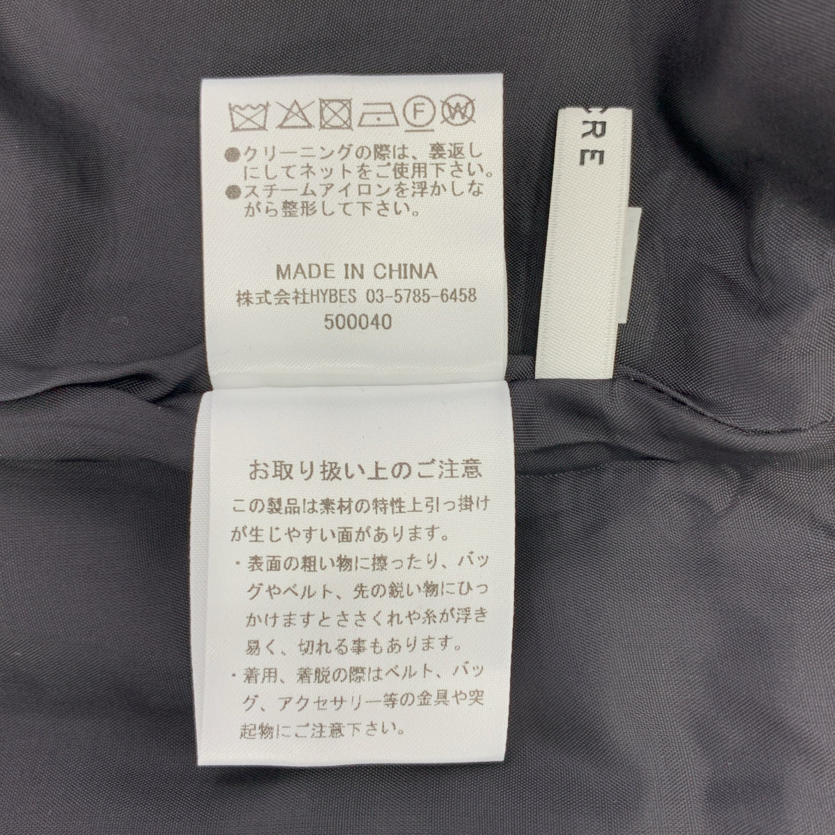 MECRE / 메클 | 자카드 펜슬 스커트 | M | 여성