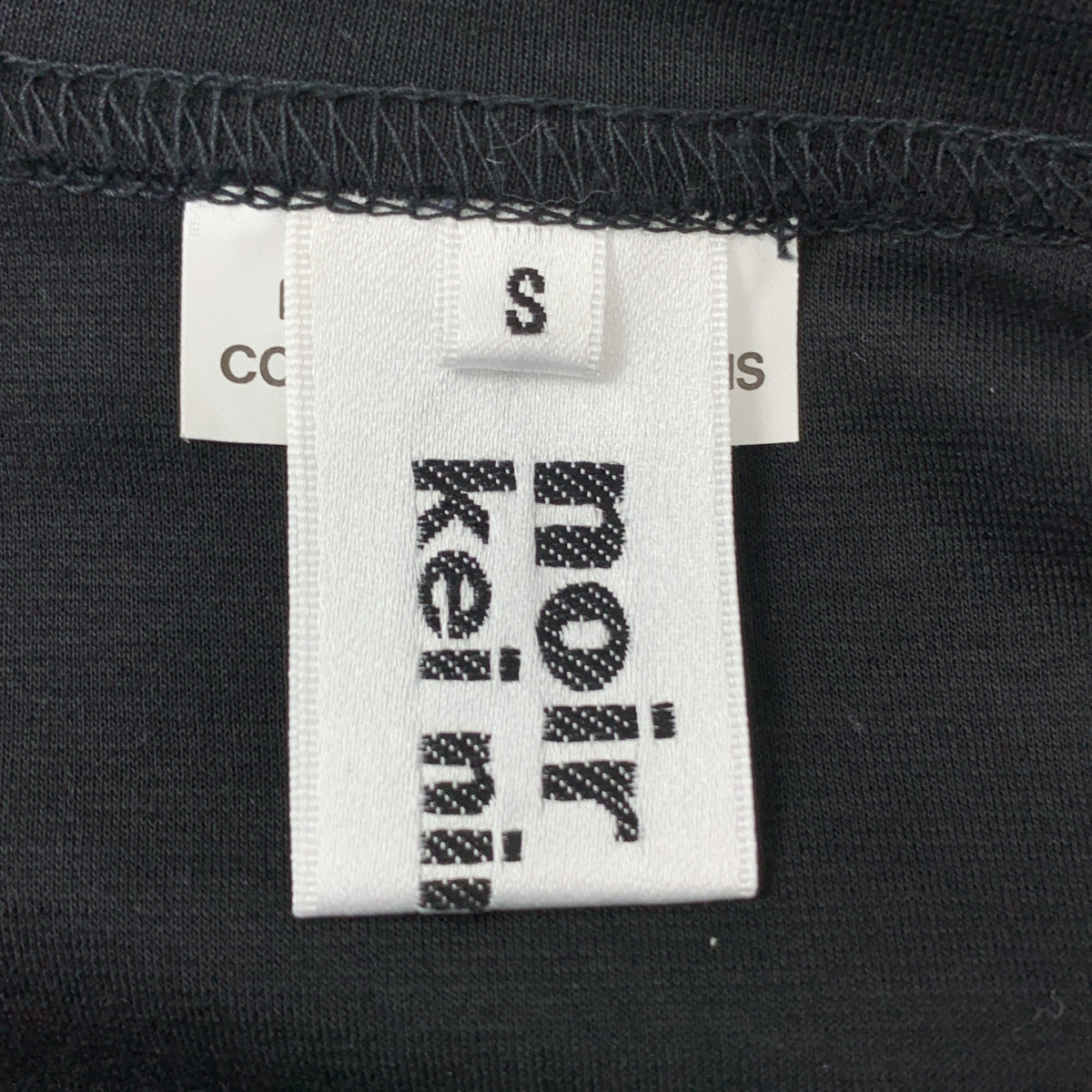 【미품】 noir kei ninomiya / 느와르 케이니 노미야 | 2020AW | 프릴 플레어 슬리브 코튼 컷 톱 | S | 블랙 | 여성