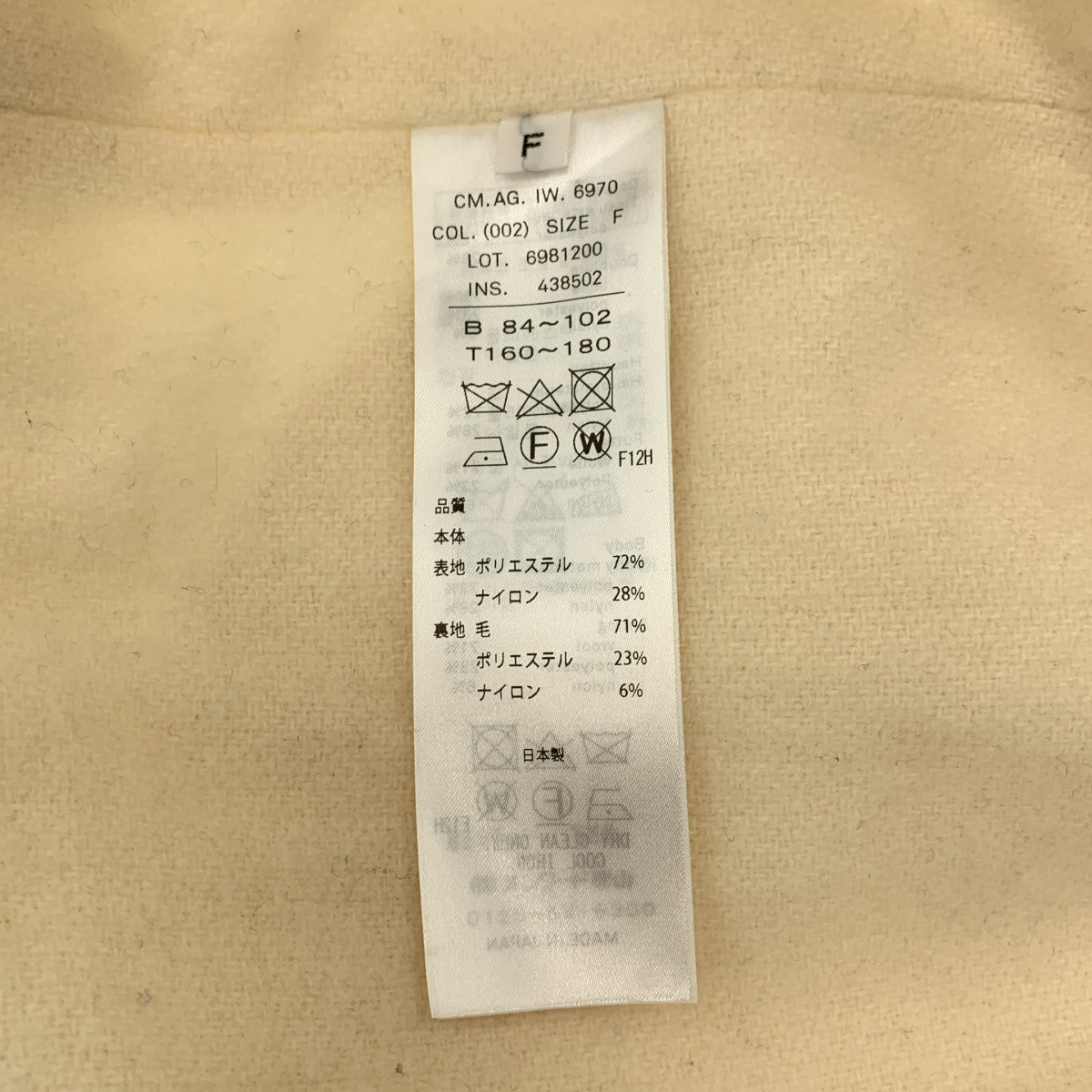 【美品】  ATON / エイトン | ASAKO NYLON GOWN COAT / ストール付き オーバー ガウンコート / ウール総裏地 | F | エクリュ | レディース