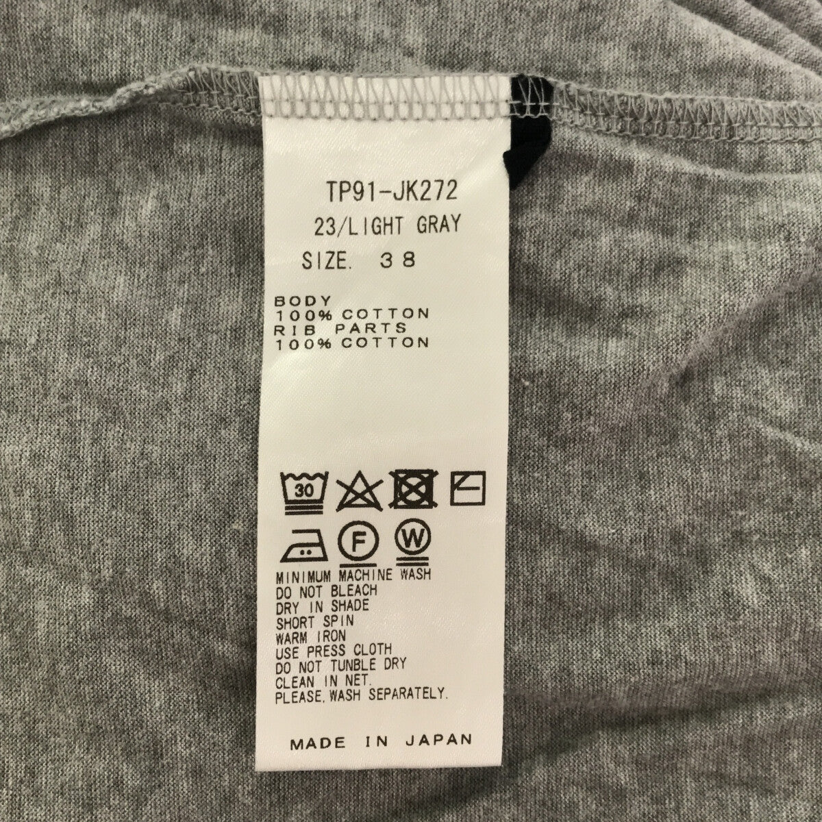 託加普拉 |絲光針織T卹 | 38 |灰色 |女性的