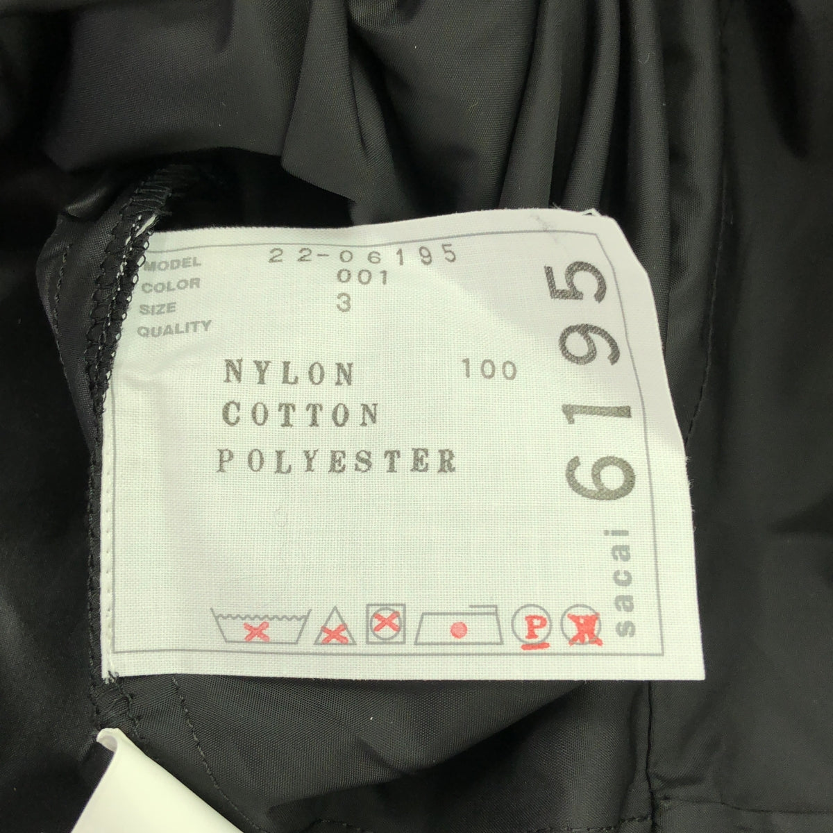 【美品】  sacai / サカイ | 2022SS | Nylon Twill Mix Skirt スカート | 3 | ブラック | レディース