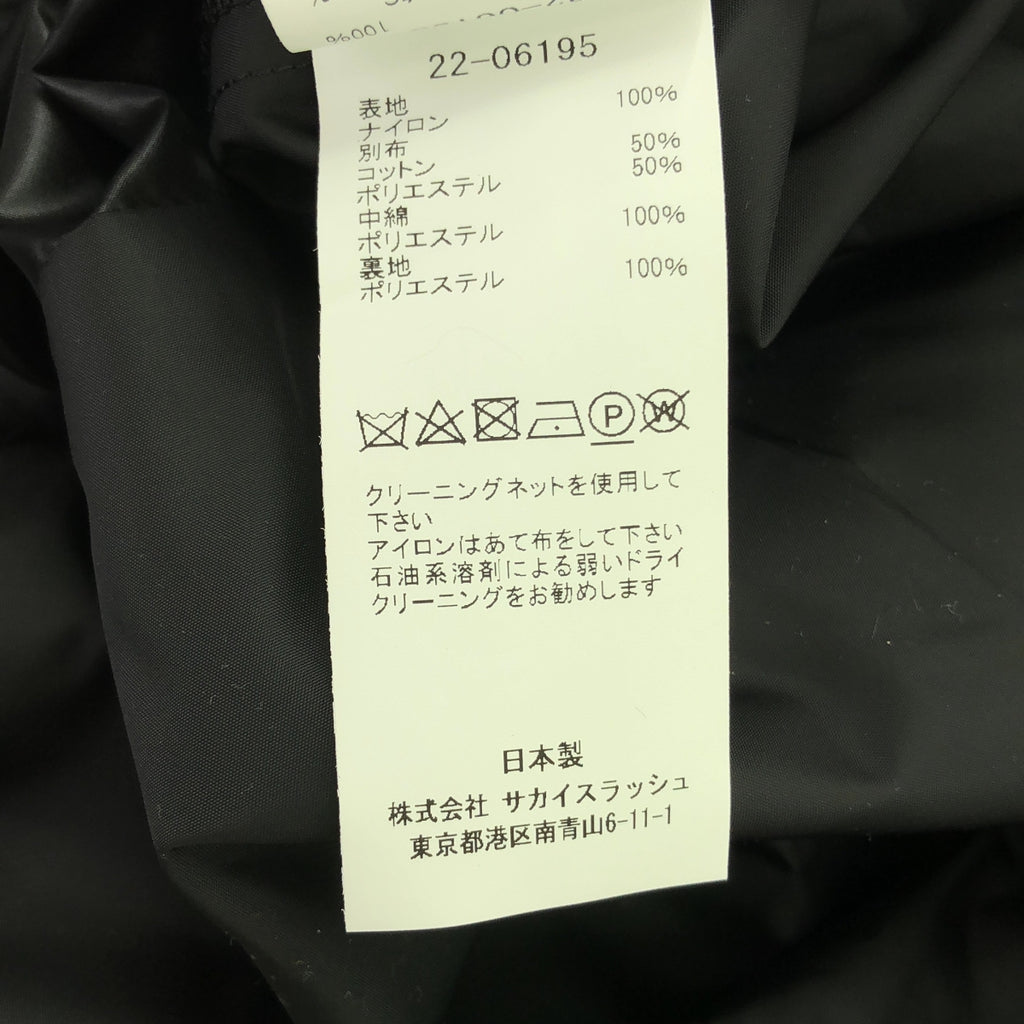 【미품】 sacai / 사카이 | 2022SS | Nylon Twill Mix Skirt 스커트 | 3 | 블랙 | 여성