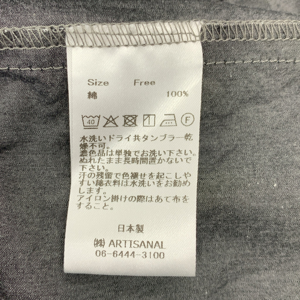 Gauze# / 거즈 | 코튼 2 택 와이드 이지 팬츠 | F | 그레이 | 여성