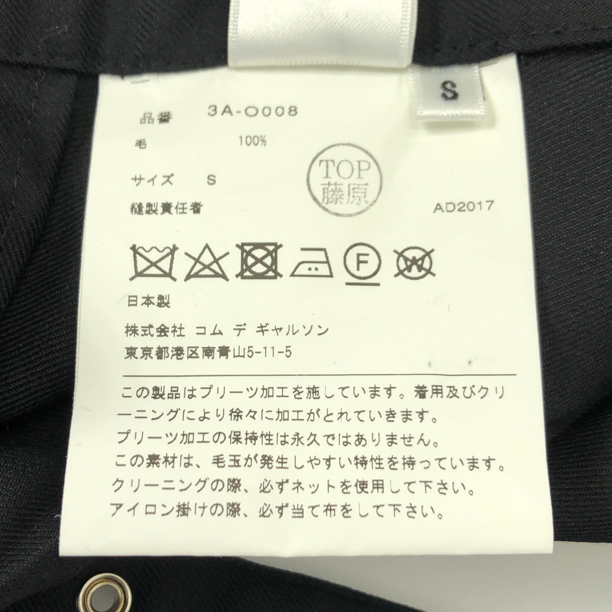 [狀況極佳] noir kei ninomiya | 2018 春夏 | 可調式褶皺洋裝 | S碼 | 黑色 | 女款