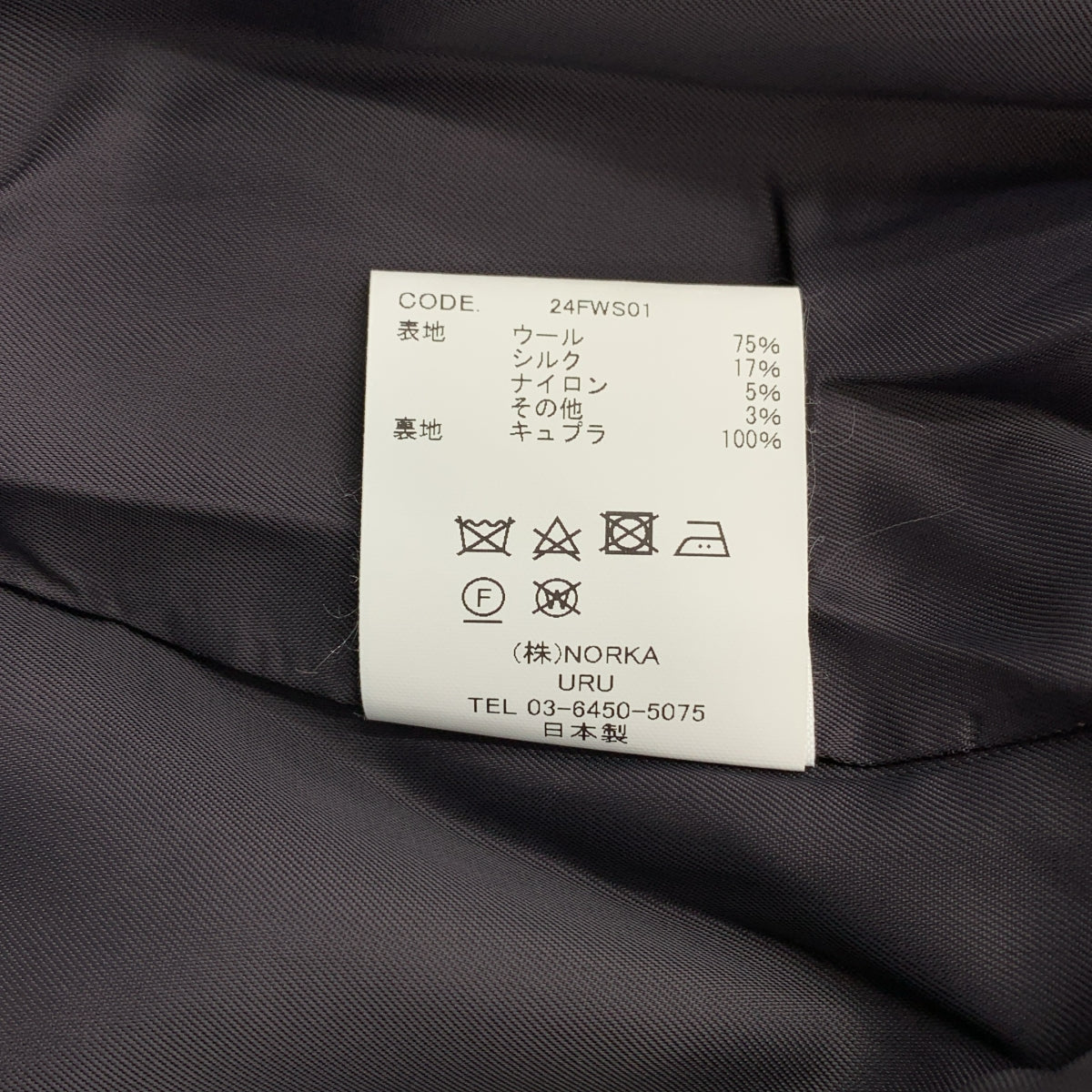 [近新] URU | 2024 秋冬 | 拉鍊寬鬆羊毛絲質混紡外套 | 2 碼 | 黑色 | 男款