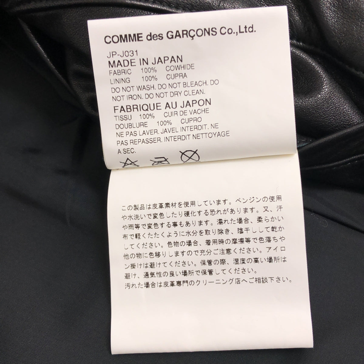 JUNYA WATANABE COMME des GARCONS / ジュンヤワタナベ | 2015AW | スタッズ レザー ダブル ライダース ジャケット | XS | レディース