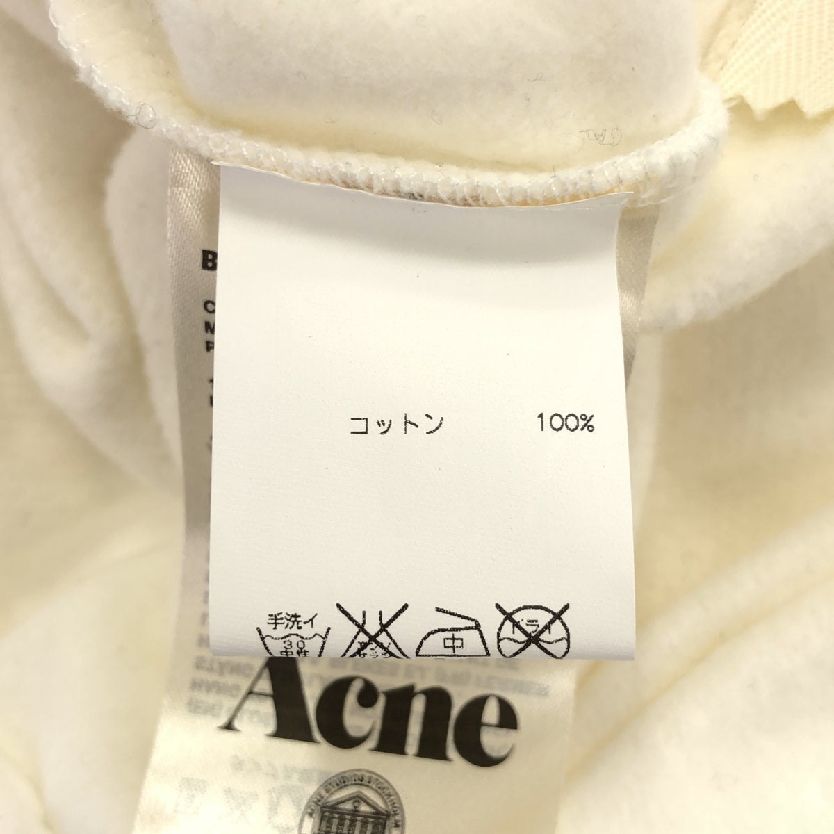 Acne Studios / アクネストゥディオズ | BIRD Z FLEECE コットン サイドジップ スウェット | XXS |