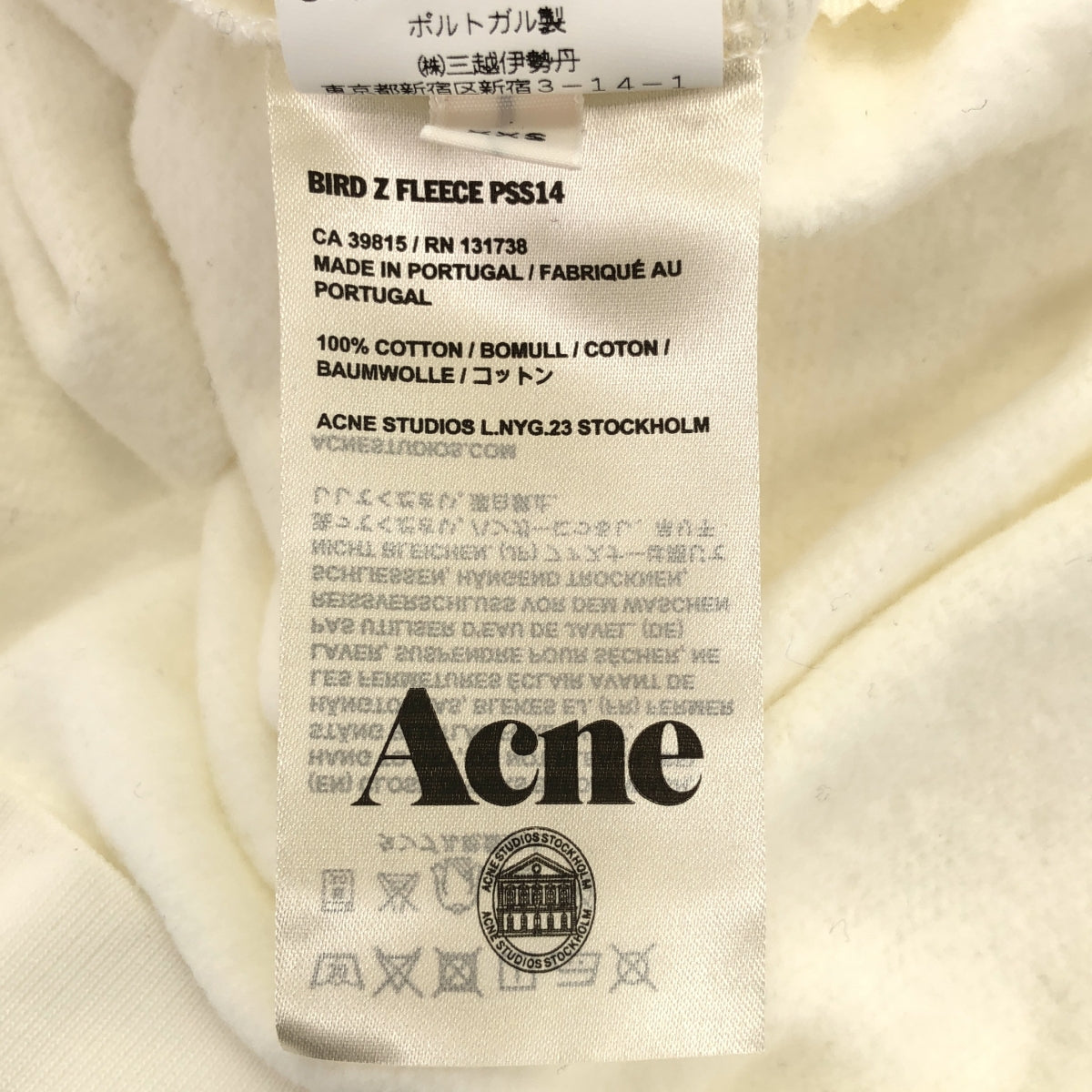 Acne Studios / アクネストゥディオズ | BIRD Z FLEECE コットン サイドジップ スウェット | XXS |
