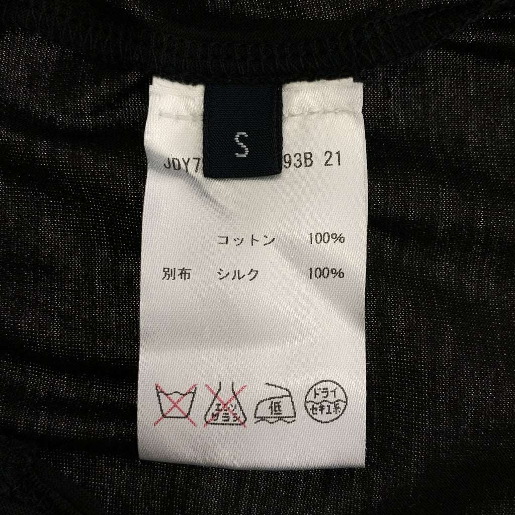 JIL SANDER NAVY | 真絲邊飾長袖上衣 | 尺寸 S |