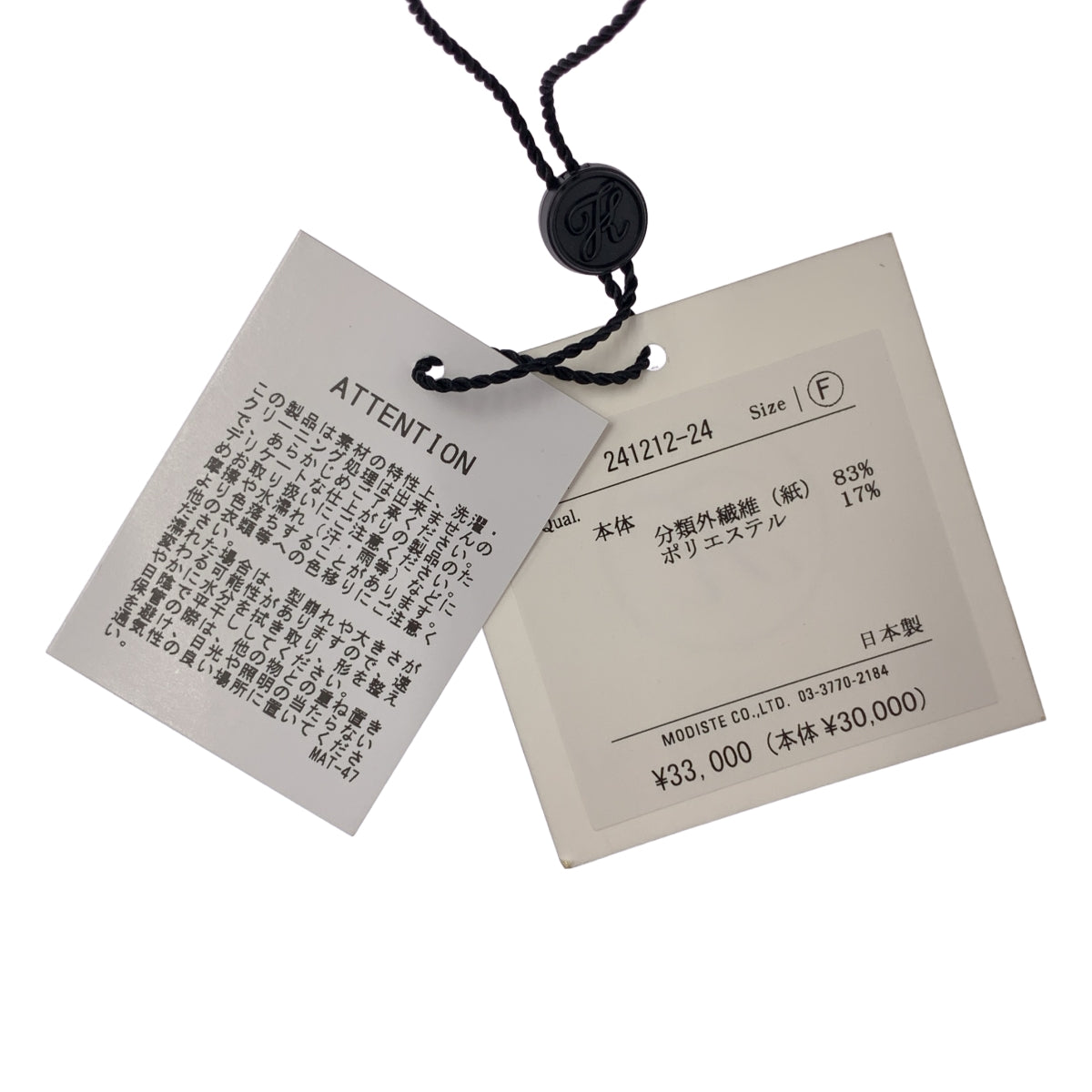 【新品】  KIJIMA TAKAYUKI / キジマタカユキ | 2024SS | PAPER BRAID MOUNTAIN HAT / ペーパーブレード マウンテンハット | FREE | ナチュラル | メンズ
