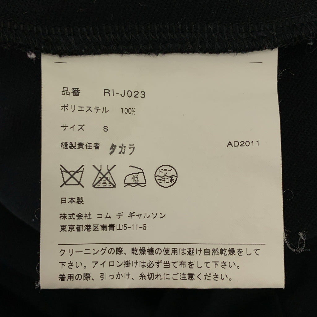 COMME des GARCONS COMME des GARCONS / コムコム | 2012SS | ポリエステル 変形 インサイドアウト テーラードジャケット | S | ブラック | レディース