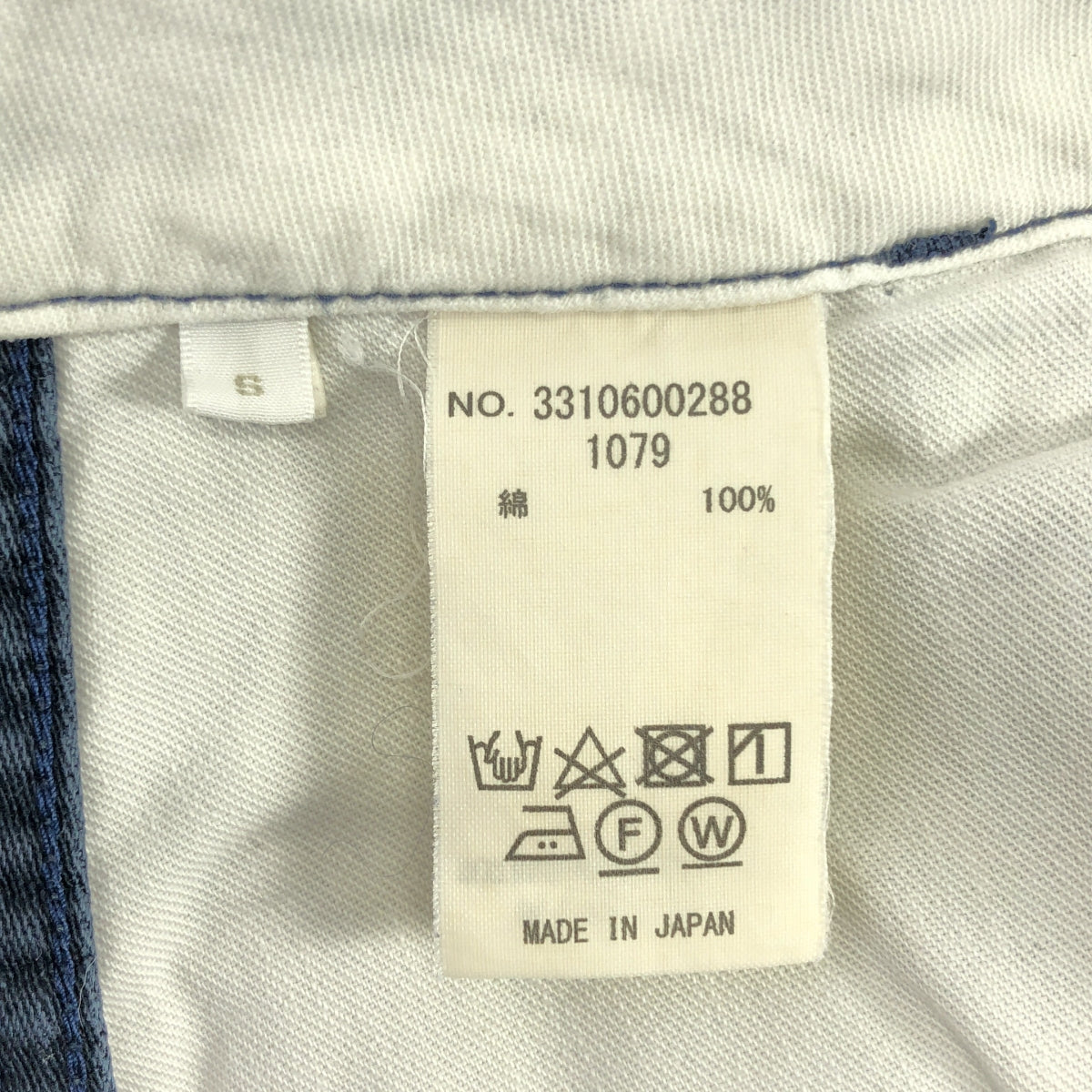 R.H.VINTAGE / ロンハーマンヴィンテージ | ミリタリー カーゴ ワイド パンツ | S | ネイビー | レディース