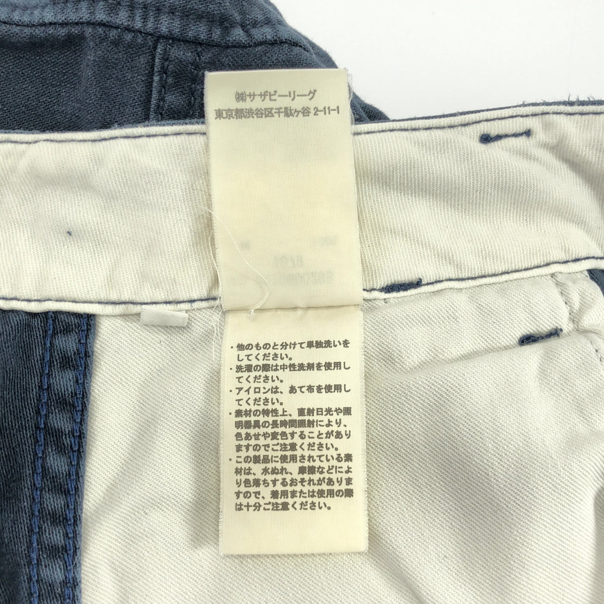 R.H.VINTAGE / ロンハーマンヴィンテージ | ミリタリー カーゴ ワイド パンツ | S | ネイビー | レディース