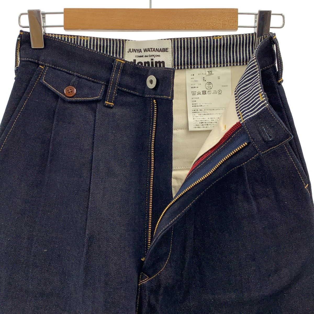 JUNYA WATANABE COMME des GARCONS / 준야와타나베 | 2020AW | 2 택 와이드 데님 팬츠 | XS | 여성